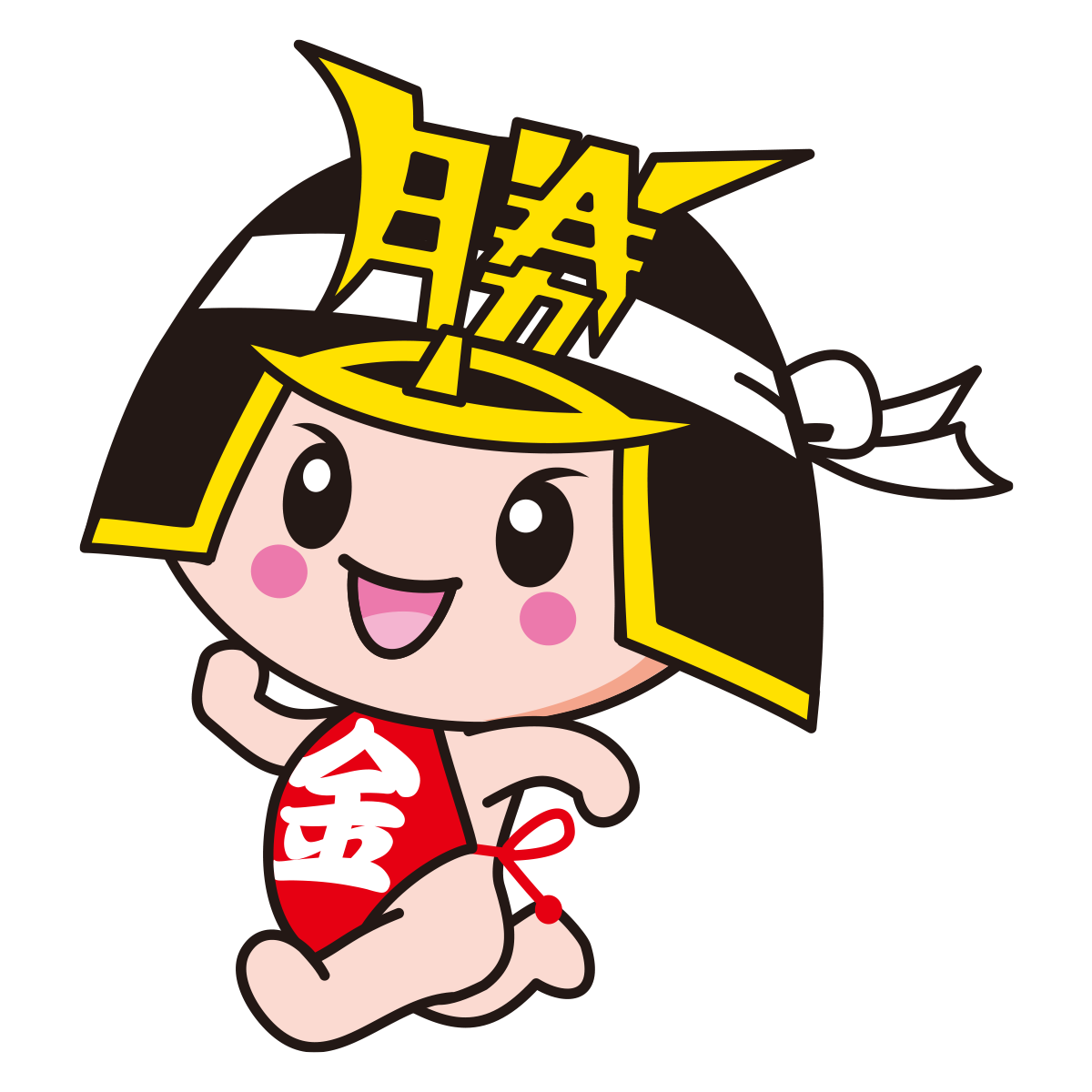 きんとくん